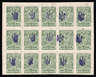 1918 2k Kiev (Kyiv) Type 1 Multiple 3A+2A or 2A+3A, Ukrainian Tridents, Ukraine, Block of Fifteen