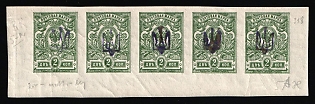 1918 2k Kiev (Kyiv) Type 1 Multiple 5Ax, Ukrainian Tridents, Ukraine, Corner Strip