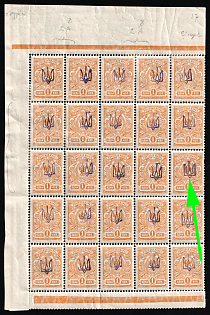 1918 1k Kiev (Kyiv) Type 1 Multiple 5Ay, Ukrainian Tridents, Ukraine, Block of Twenty Five, Double Overprints, Control Strips