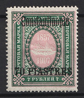 1909 70pia Constantinople, Offices in Levant, Russia