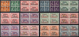 1922 Memel, Germany, Blocks of Four