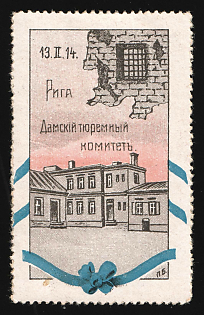 1914 Riga, 13th February Riga Ladies Jail Committee, Charity Cinderella, Russian Empire, Russia