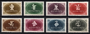 1945 Hungary, Complete Set