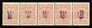 1918 1k Kiev (Kyiv) Type 1 Multiple 5C, Ukrainian Tridents, Ukraine, Strip, Signed