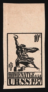 1937 10c Tribute to the USSR, Cinderella, Russia, Margin