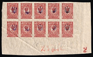1918 4k Kiev (Kyiv) Type 1 Multiple 2B+2B+1B, Ukrainian Tridents, Ukraine, Corner Block of Ten, Plate Number '2'