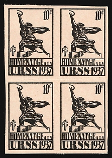 1937 10c Tribute to the USSR, Cinderella, Russia, Block of Four