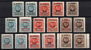 1923 Memel, Germany, Three Complete Sets