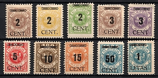 1923 Memel, Germany, Complete Set