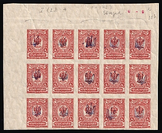 1918 4k Kiev (Kyiv) Type 1 Multiple 2B+1B+1B+1B, Ukrainian Tridents, Ukraine, Corner Block of Fifteen, Signed