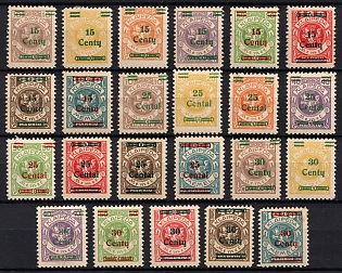 1923 Memel, Germany, Complete Set, Signed