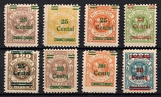 1923 Memel, Germany, Shifted Overprint