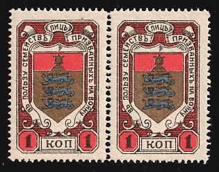 1915 1k Revel, Estonia, In Favor of Warrior Families, Charity Cinderella, Russian Empire, Pair