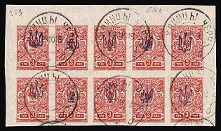 1918 3k Kiev (Kyiv) Type 1 Multiple 3C+1C+1C, Ukrainian Tridents, Ukraine, Corner Block of Ten, KLINTSY Postmarks, Signed