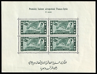 1938 Syria, French Colonies, Airmail