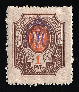 1918 1r Kiev (Kyiv) Type 2g, Ukrainian Tridents, Ukraine, INVERTED Overprint
