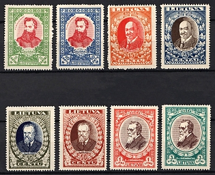 1933 Lithuania, Complete Set