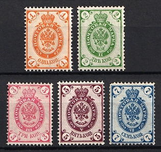 1884 Russian Empire, Russia, Horizontal Watermark, Perforation 14.5x15