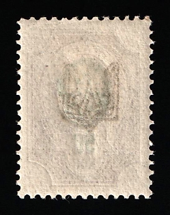 1918 50k Odessa (Odesa) Type 1, Ukrainian Tridents, Ukraine, OFFSET Overprint