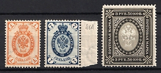 1902 Russian Empire, Russia, Vertical Watermark