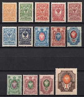 1908 Russian Empire, Russia, Complete Set