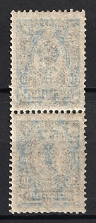 1908 10k Russian Empire, Russia, Pair, Lozenges Varnish Lines on the Backside