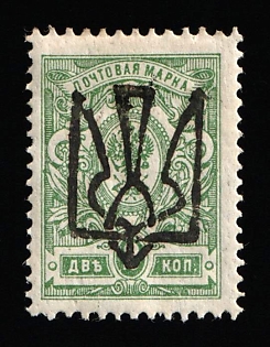 1918 2k Odessa (Odesa) Type 6 (5b), Ukrainian Tridents, Ukraine