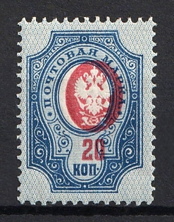 1908 20k Russian Empire, Russia, Right SHIFTED Center