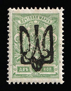 1918 2k Odessa (Odesa) Type 9 (6a), Ukrainian Tridents, Ukraine