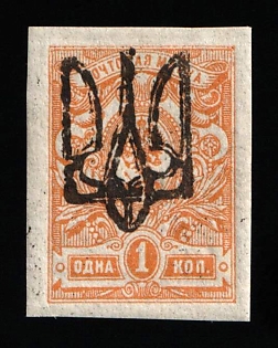 1918 1k Odessa (Odesa) Type 9 (6a), Ukrainian Tridents, Ukraine