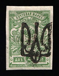 1918 2k Odessa (Odesa) Type 9 (6a), Ukrainian Tridents, Ukraine