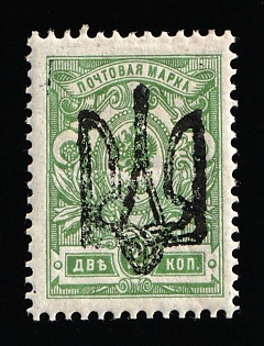 1918 2k Odessa (Odesa) Type 10 (6b), Ukrainian Tridents, Ukraine