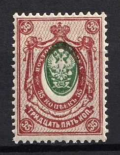 1908 35k Russian Empire, Russia, Block of Four, SHIFTED Center