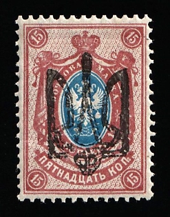 1918 15k Odessa (Odesa) Type 10 (6b), Ukrainian Tridents, Ukraine, Unprised