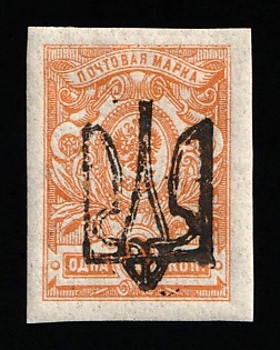 1918 1k Odessa (Odesa) Type 10 (6b), Ukrainian Tridents, Ukraine
