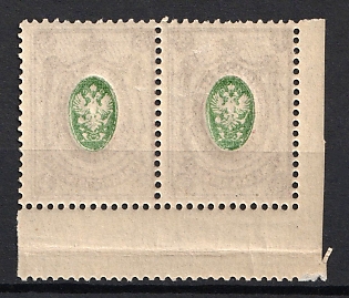 1908 35k Russian Empire, Russia, Pair, Margins, OFFSET of Centers