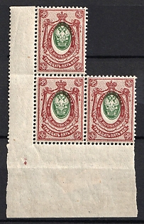 1908 35k Russian Empire, Russia, Margin, SHIFTED Centers