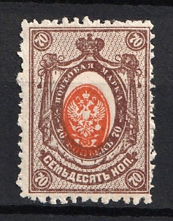 1908 70k Russian Empire, Russia,  SHIFTED Center