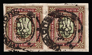 1918 3.5r Odessa (Odesa) Type 5 (5a), Ukrainian Tridents, Ukraine, Pair, TIRASPOL Postmarks