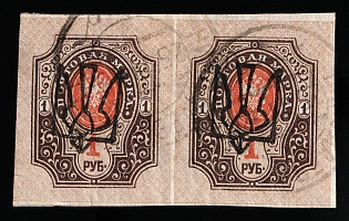 1918 Readable Postmarks 1r Odessa (Odesa) Type 6 (5b), Ukrainian Tridents, Ukraine, Pair