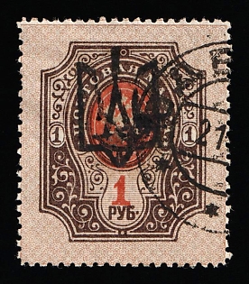 1918 ODESSA (ODESA) Postmark 1r Odessa (Odesa) Type 10 (6b), Ukrainian Tridents, Ukraine
