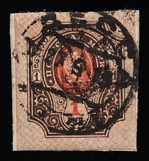 1918 ODESSA (ODESA) Postmark 1r Odessa (Odesa) Type 10 (6b), Ukrainian Tridents, Ukraine