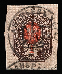 1918 ANANYEV (ANANIV) Postmarks 1r Odessa (Odesa) Type 10 (6b), Ukrainian Tridents, Ukraine
