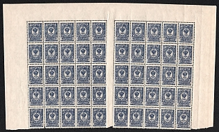 1908 10k Russian Empire, Russia, Corner Margins, Part of Sheet