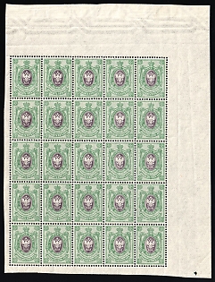 1908 25k Russian Empire, Russia, Part of Sheet, Corner Margins, Watermark on the Margin