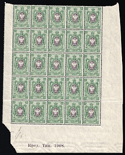1908 25k Russian Empire, Russia, Part of Sheet, Sheet Inscription 'Кред. Тип. 1908.', Corner Margins, Watermark on the Margin