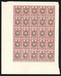 1908 35k Russian Empire, Russia, Part of Sheet, Corner Margins