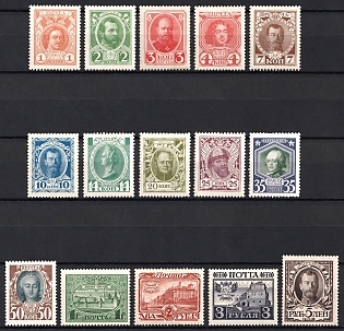 1913 Russian Empire, Russia, Romanovs