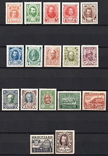 1913 Russian Empire, Russia, Romanovs, Complete Set