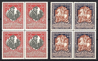 1915 Russian Empire, Russia, Charity Issue, Blocks of Four, Perforation 12.5, Complete Set